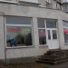 foto spatiu vinzare Imparat Traian foto spatiu vinzare Imparat Traian