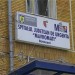 spitalul judetean mavromati Botosani spitalul judetean mavromati Botosani