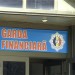 garda financiara Botosani garda financiara Botosani