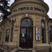 Casa Corpului Didactic Botosani Casa Corpului Didactic Botosani
