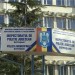 Inspectoratul de politie judetean Inspectoratul de politie judetean