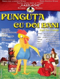 punguta cu doi