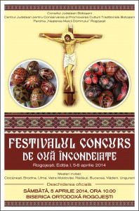 Afis festival oua incondeiate