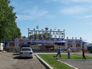 circul americano vargas la Botosani