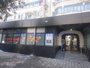 carrefour, strada primaverii, stiri, botosani , market express